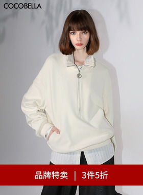【3件5折】COCOBELLA休闲半拉链立领舒适亲肤气质落肩卫衣SE7001