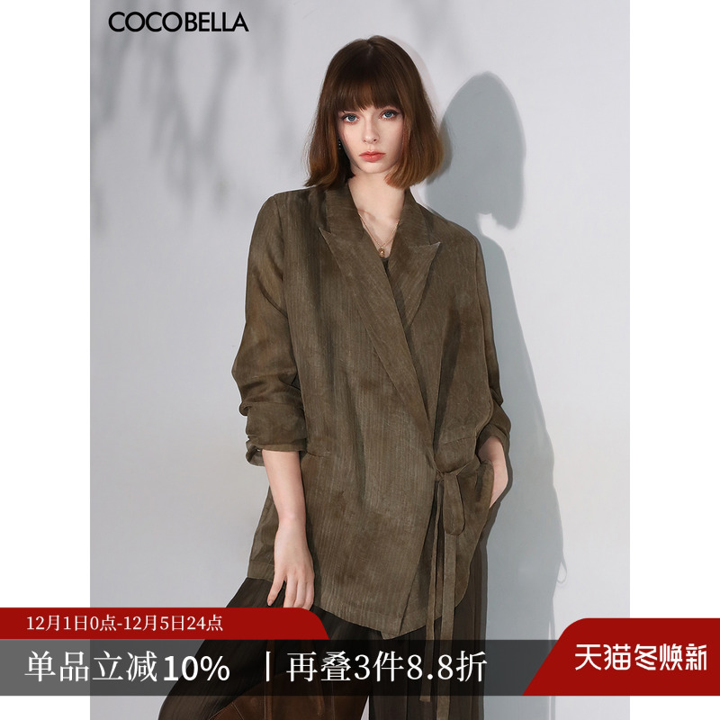 COCOBELLA炒色晕染轻奢西装