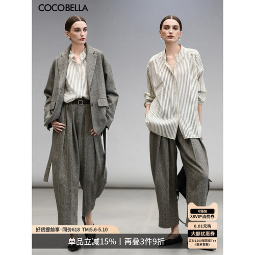 COCOBELLA静奢风衬衫套装