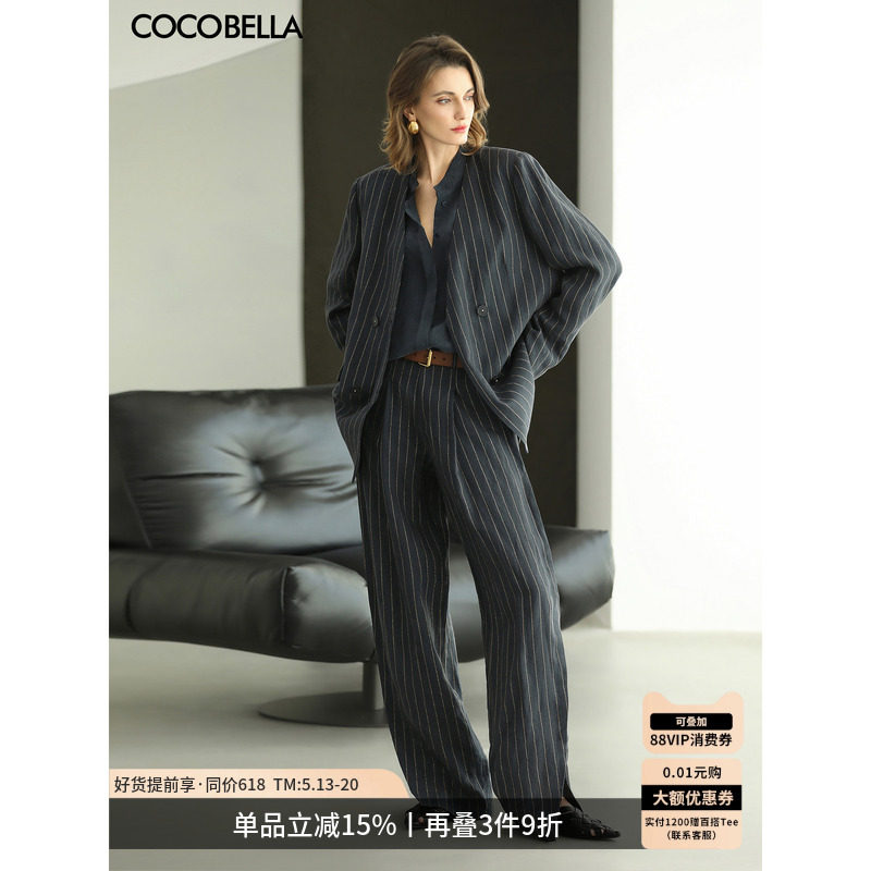COCOBELLA高智感亚麻条纹通勤套装气质西装阔腿裤子两件套FT395