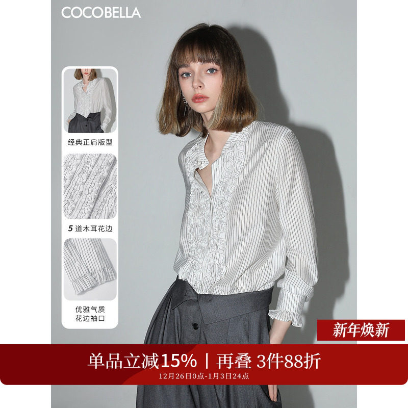 COCOBELLA重工立体木耳边立领条纹衬衫优雅花苞袖衬衣SR3
