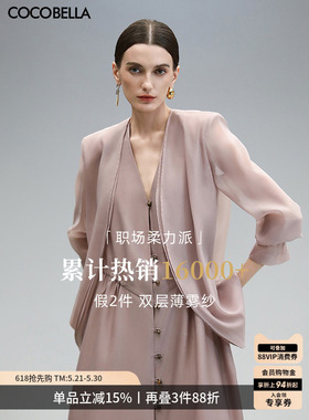 COCOBELLA高智感双层微透粉色外套女新款简约无领西装SI3097-5