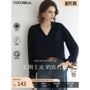 COCOBELLA抗静电保暖V领长袖 UT0003 T恤女吸湿发热保暖内搭打底衫