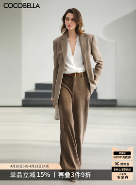 COCOBELLA[美拉德穿搭]设计感拼接阔腿裤春垂坠休闲裤PA3056