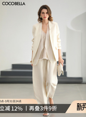 预售COCOBELLA气质通勤白色廓形西裤静奢珠光人丝烟管裤PA547B-2