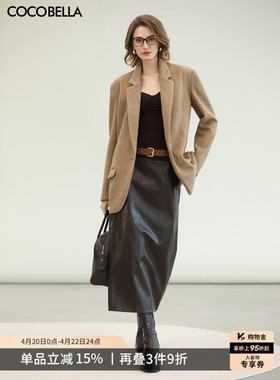 COCOBELLA高智纹理感PU皮裙高腰半身裙女新款直筒开叉长裙HS137