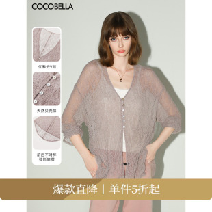 SC0046 COCOBELLA精致镂空微透视针织开衫 女慵懒风优雅蕾丝衫