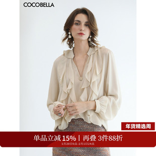 COCOBELLA法式优雅荷叶领雪纺衬衫女春通勤垂坠气质V领上衣SR3039