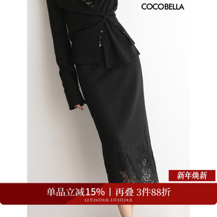 COCOBELLA女人味蕾丝刺绣半身裙秋冬气质直筒针织裙HS3113