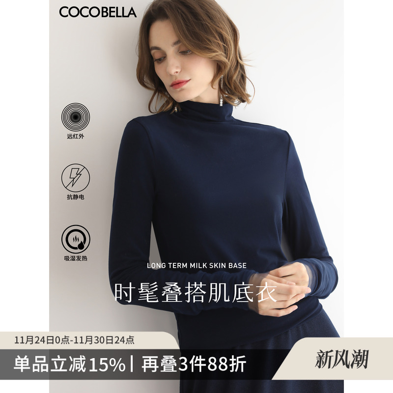 新款混搭miu系高领打底衫