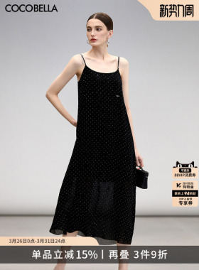COCOBELLA[璀璨星河]烫钻吊带裙女夏设计感肩带气质连衣裙FR0030