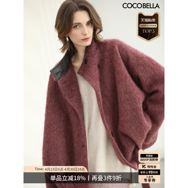 COCOBELLA设计感休闲羊毛呢子大衣女PU立领短款毛呢外套WL3233
