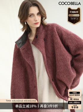 COCOBELLA设计感休闲羊毛呢子大衣女PU立领短款毛呢外套WL3233