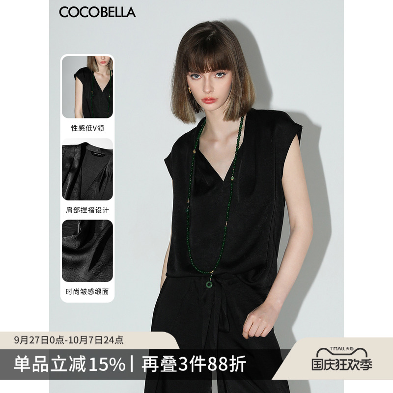 COCOBELLA奢感肌理缎面衬衫