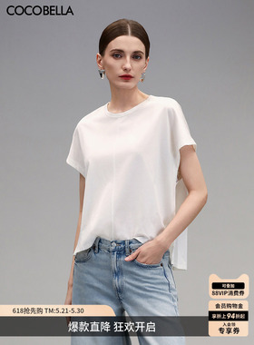 COCOBELLA奢感缎光人丝T恤女白色简约休闲丝滑短袖上衣TS0020