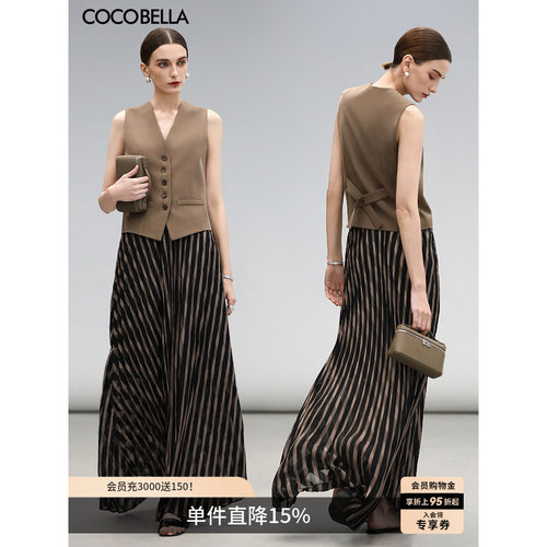 COCOBELLA设计感条纹压褶半身裙