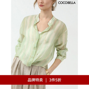 莱赛尔 COCOBELLA 微透视条纹衬衫 拧花遮阳衫 SR7070 3件5折