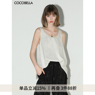 COCOBELLA重工燙銀細閃U領吊帶背心女輕奢風休閑上衣VT0009