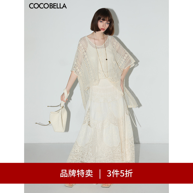COCOBELLA定位水溶蕾丝半身裙