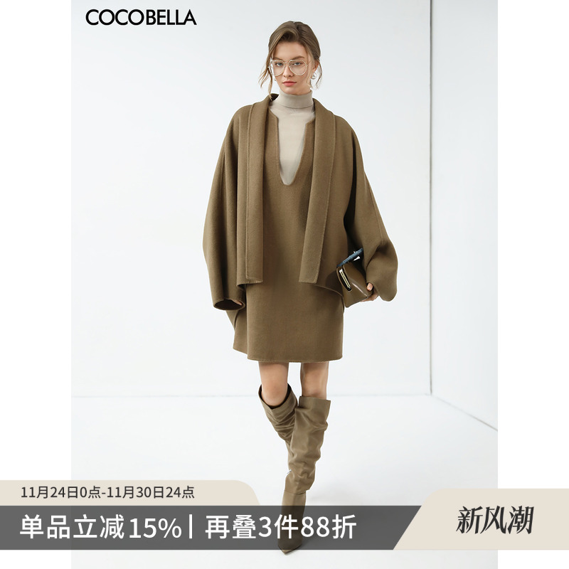 COCOBELLA手工双面羊毛大衣