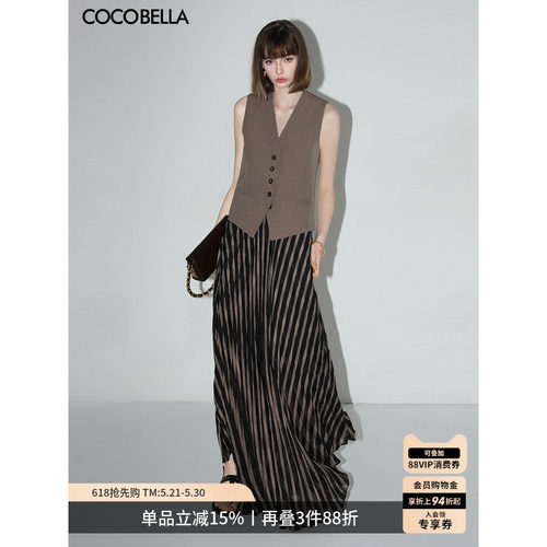 COCOBELLA设计感条纹压褶半身裙