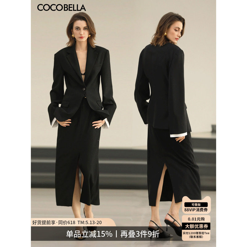 COCOBELLA优雅黑色前后开叉高腰半身裙女春通勤一步裙HS0073-2