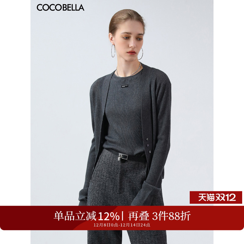 COCOBELLA银葱针织衫背心套装