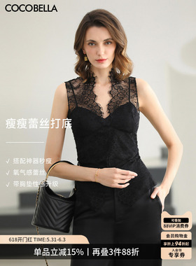 COCOBELLA女人味蕾丝衫女夏黑色性感内搭外穿背心VT0067-3