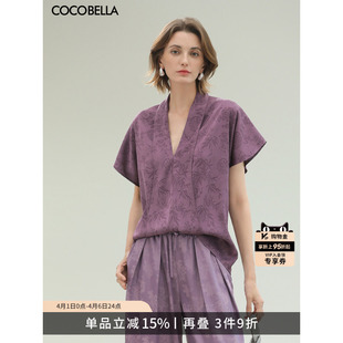 COCOBELLA国风暗纹提花缎葡萄紫对丝衬衫 罩衫 SR3198 女蝙蝠袖