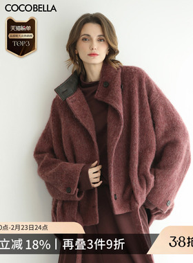 COCOBELLA设计感休闲羊毛呢子大衣女冬立领短款毛呢外套WL3233-2