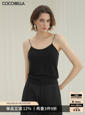 COCOBELLA气质细肩带黑色双层针织吊带女舒适内搭打底背心VT7011
