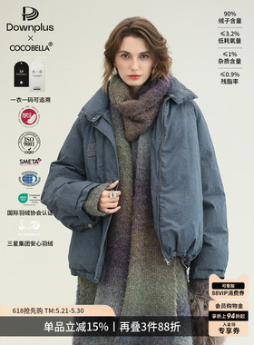 COCOBELLA[安心可溯源]新国标90绒冬高支棉刺绣短款羽绒服DC3030
