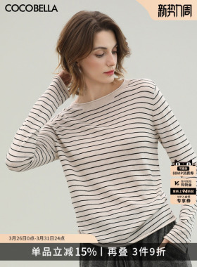 COCOBELLA质感26支双股羊毛条纹毛衣气质卷边针织衫打底衫MZ130B