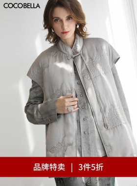 【3件5折】COCOBELLA新中式刺绣棉服马甲女立领夹棉外套WS0005-2