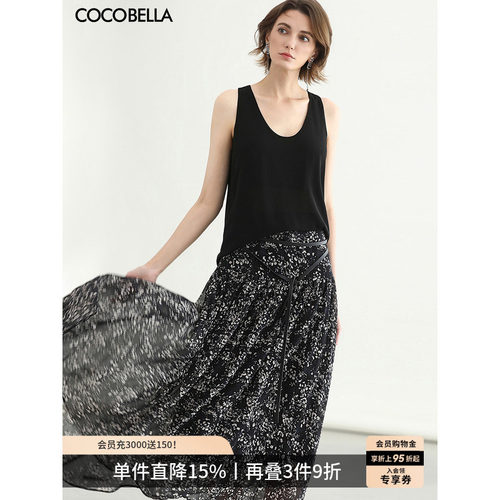 COCOBELLA不规则捏褶碎花半身裙