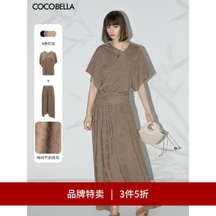 松弛感T恤TS7019 针织衫 COCOBELLA竹叶提花国风蝙蝠袖 3件5折