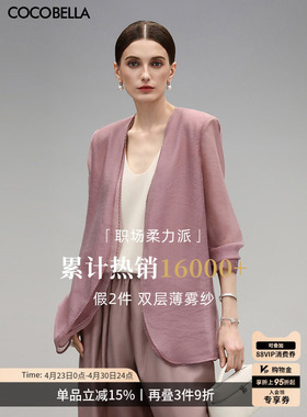 COCOBELLA极简风无领西装外套女春高智感双层微透空调衫SI3097-6