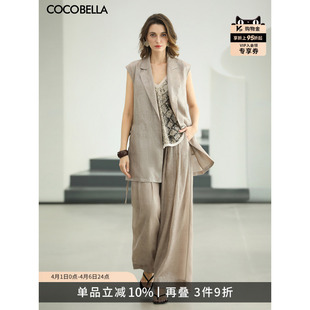 COCOBELLA时髦翻领西装 中长款 马夹WS3015 马甲女夏通勤无袖