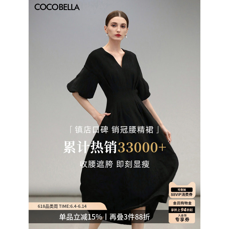 COCOBELLA气质黑色收腰极简风连衣裙女优雅短袖长裙FR3033-6