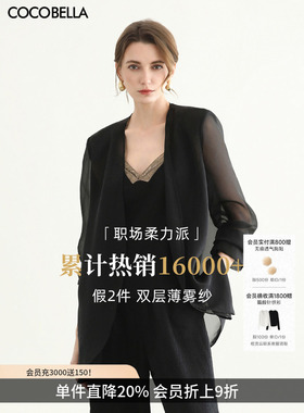 COCOBELLA高智感黑色微透视宽肩西装女极简风无领气质外套SI3097