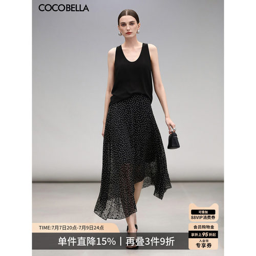 COCOBELLA肌理感波点半身裙