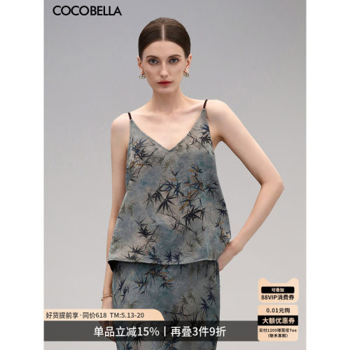 COCOBELLA双面穿人丝吊带背心