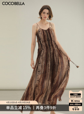 COCOBELLA[水彩摩卡]晕染重工抽褶腰绳流苏度假吊带连衣裙FR3101