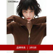 COCOBELLA美拉德穿搭针织外套秋冬坑条开衫 3件5折 上衣SE523B