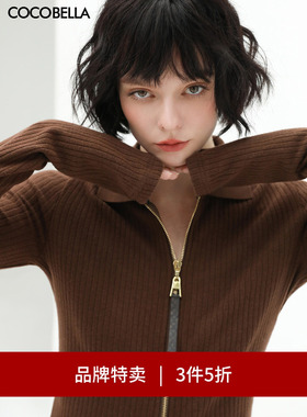 【3件5折】COCOBELLA美拉德穿搭针织外套秋冬坑条开衫上衣SE523B