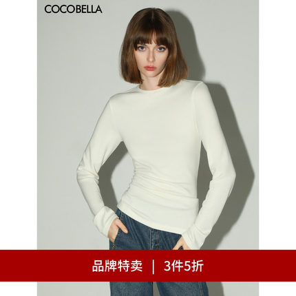 【3件5折】COCOBELLA基础款圆领针织衫柔软长袖内搭上衣T恤TS3025