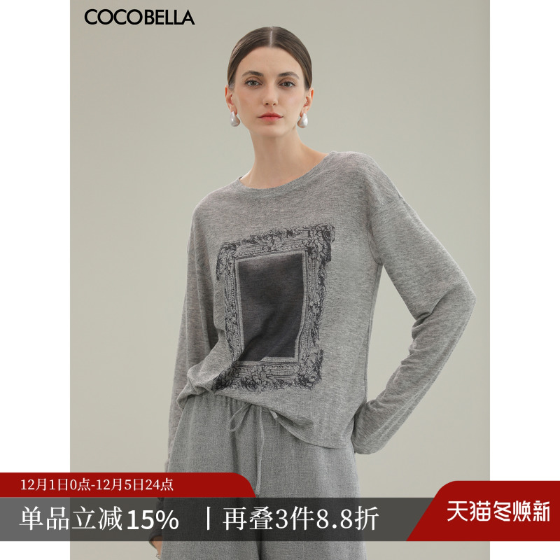 COCOBELLA花纱灰印花长袖T恤