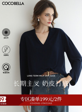 COCOBELLA抗静电保暖V领长袖T恤女秋冬吸湿发热打底衫UT0003