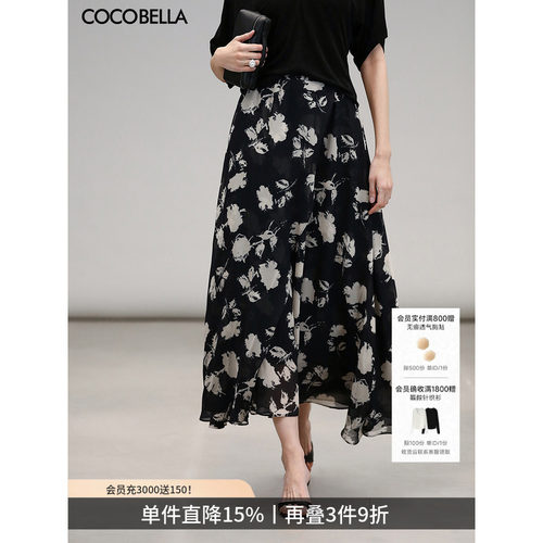 COCOBELLA法式玫瑰印花半裙