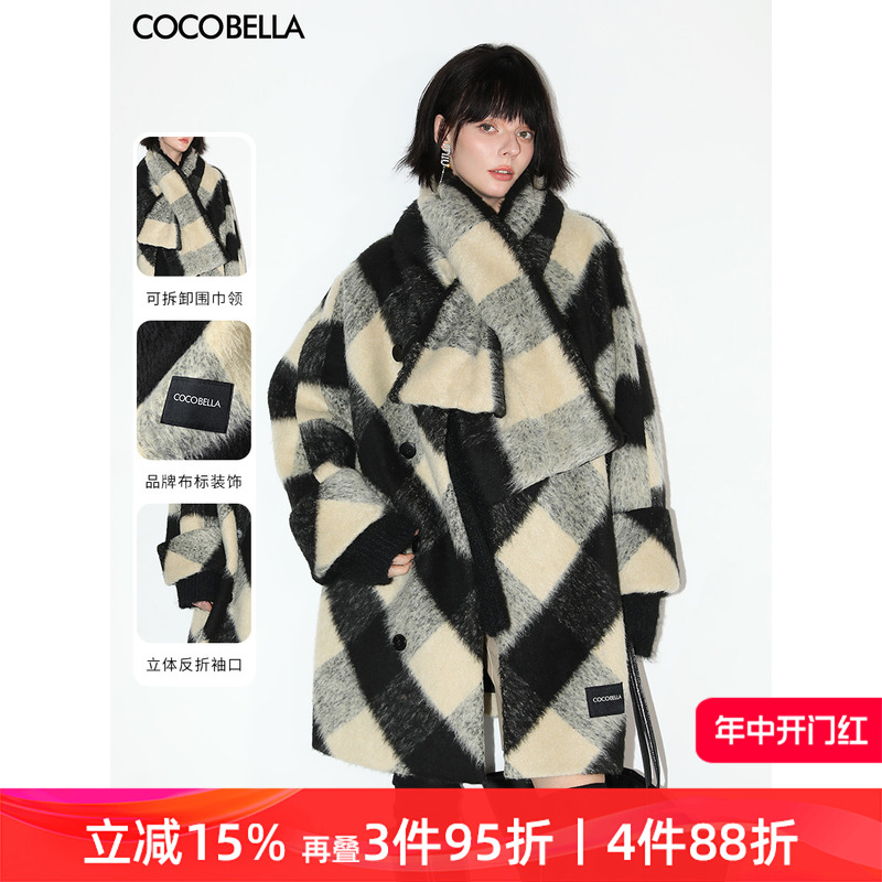 COCOBELLA格纹长毛绒加厚毛呢外套女秋冬设计感围巾大衣WL59